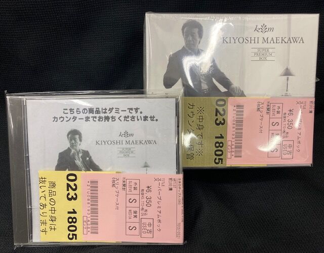 中古情報】2/25(日) ロックを中心にCD約500枚入荷いたしました