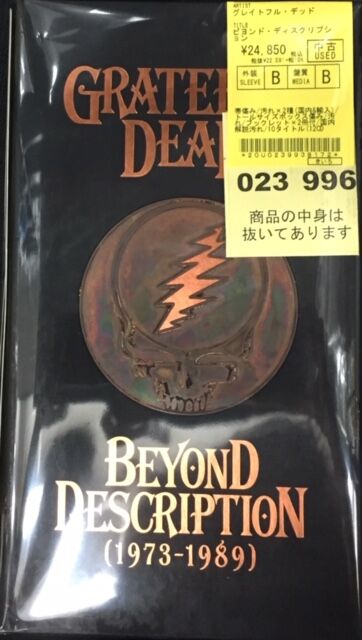中古情報】矢沢永吉の廃盤CDや高額ロックBOXCDなどその他CD約300