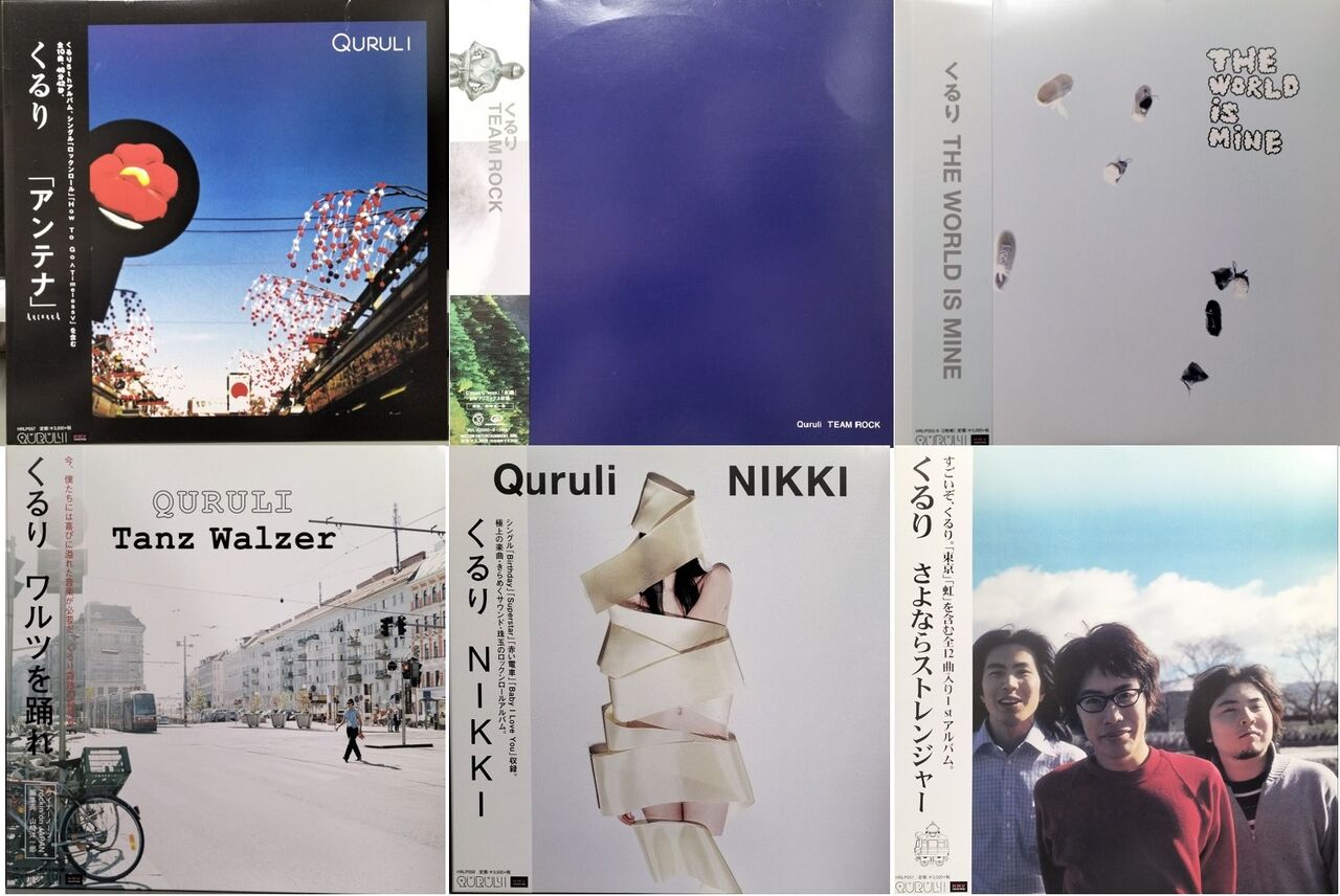 くるり　WORLD IS MINE レコード　未使用 Ny03NDIzLmpwZWc.jpeg