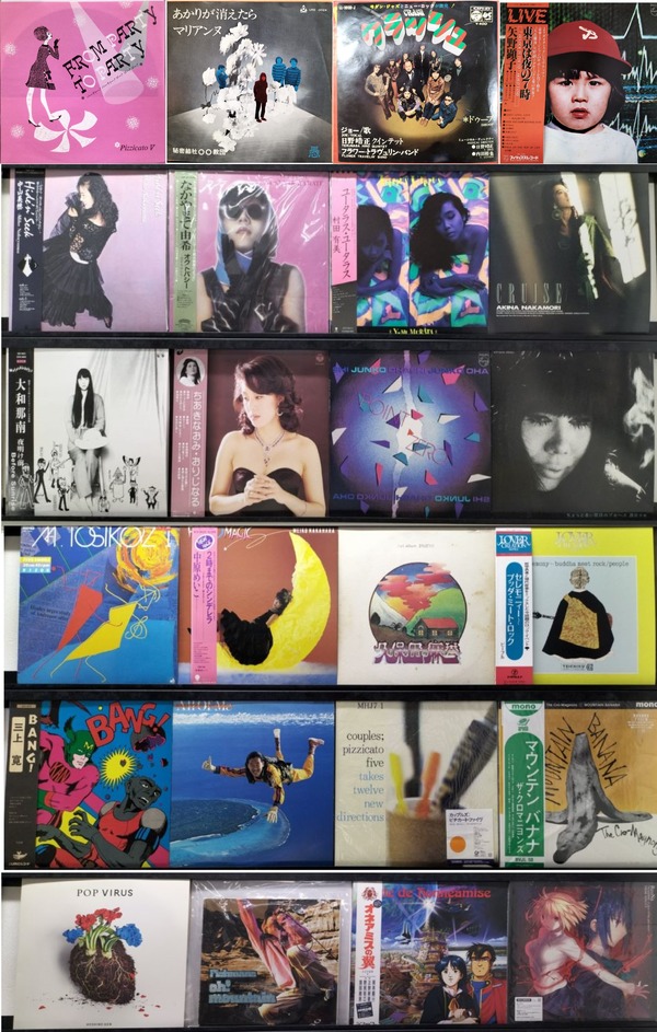 レコードまとめ売り 廃盤セール】11/9(日)日本のロック・ポップス廃盤レコードセール