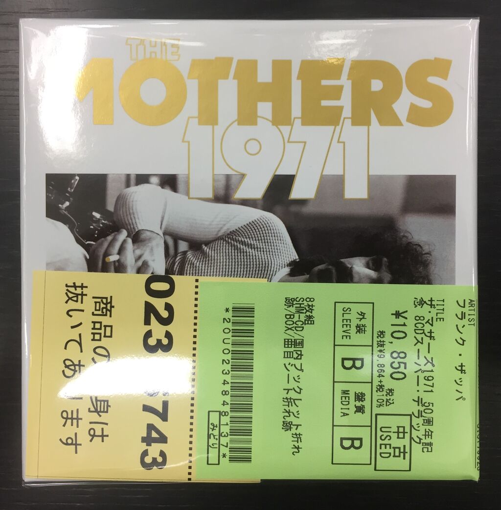 中古情報】1/5(木)ロック、クラシック中心にオールジャンルで約