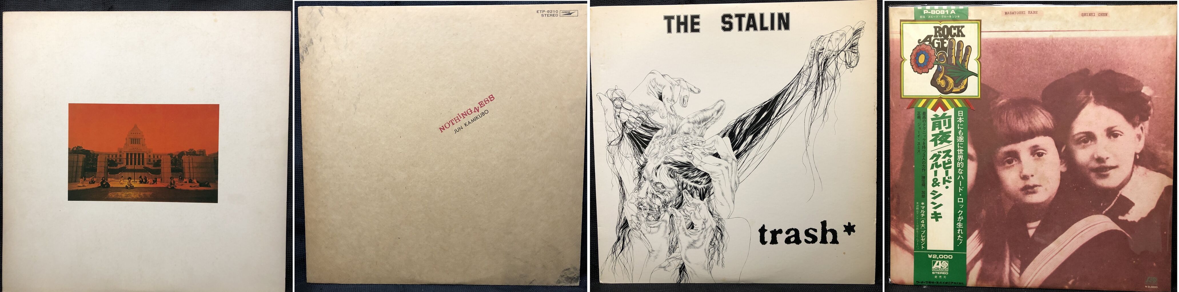 廃盤セール】9/9(土)日本のロック・ポップス廃盤レコードセール