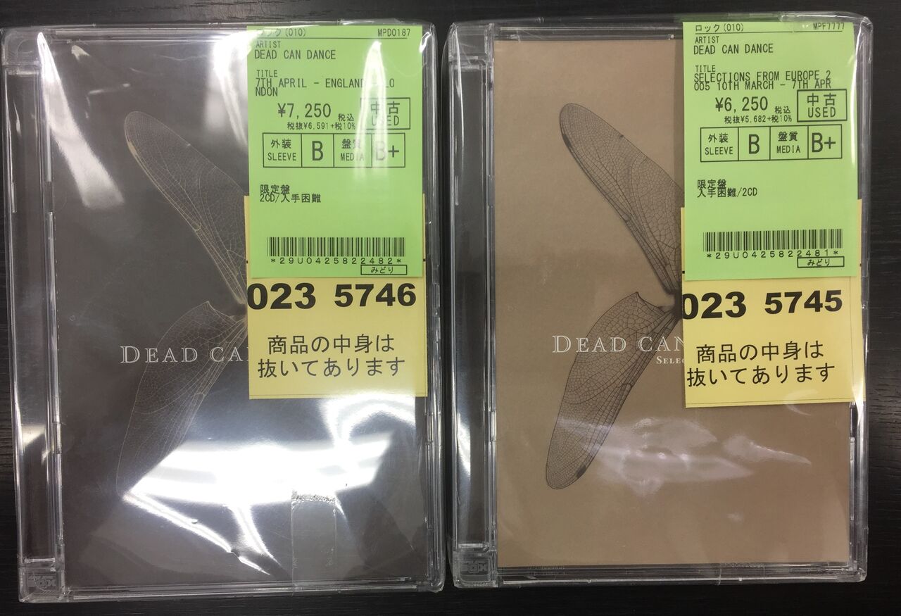 中古情報】1/5(木)ロック、クラシック中心にオールジャンルで約