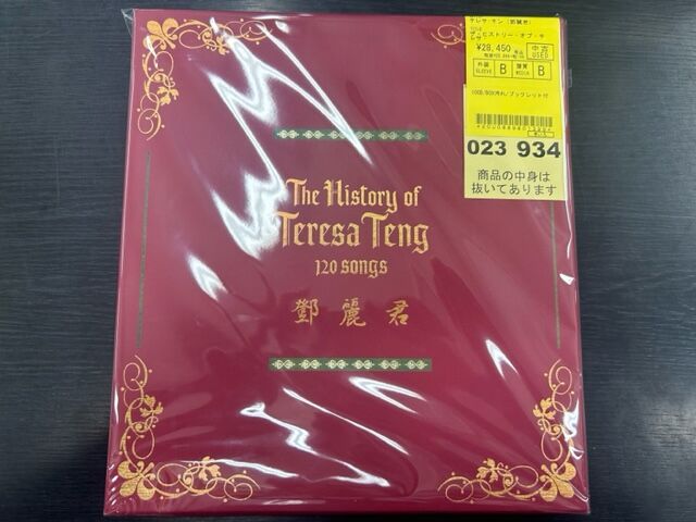中古情報】ROCK、JPOPを中心にCD約400枚入荷いたしました。 : ディスク