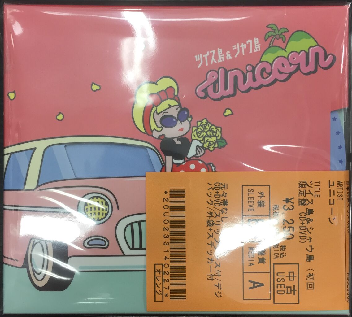 中古情報】9/24(土)クラシックを中心にオールジャンルで約250枚