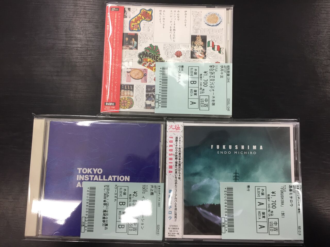 中古情報】11/1(火)ハードヘヴィ中心にCD約500点ほど入荷致し