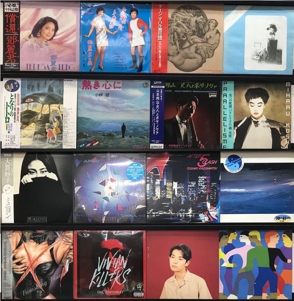 廃盤セール】□6/25(土)日本人ロック/ポップス廃盤レコードセール開催! : ディスクユニオン横浜関内店 廃盤セール】□6/25(土)日本人ロック/ポップス廃盤レコードセール開催! : ディスクユニオン横浜関内店