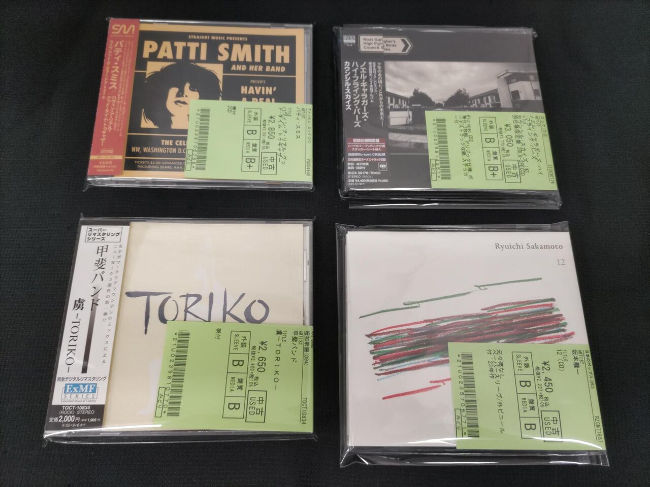 超希少・訳有8cm CDシングル！パティ スミス/ Looking For 即決 Patti Smith（パティ スミス）/ Looking For You (I Was