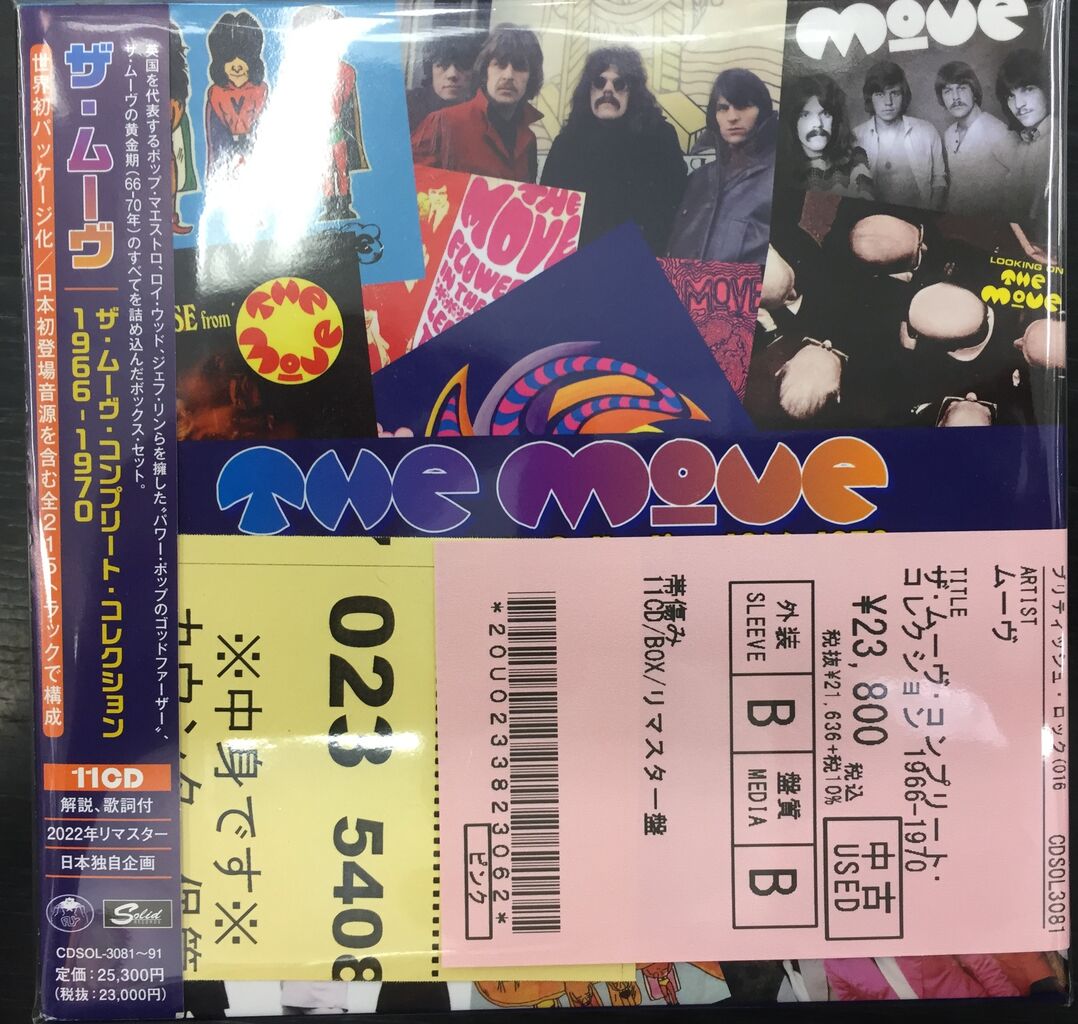 中古情報】11/11(金) ロック、ソウル中心にCD約100点入荷いたし