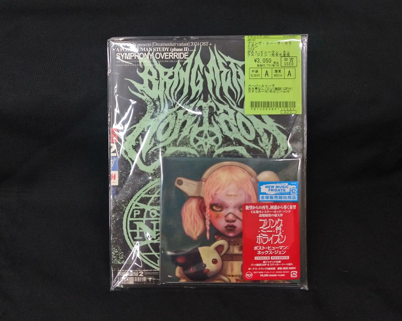 中古情報】メタル/ハードロックの中古CDをまとめて入荷いたし 中古情報】メタル/ハードロックの中古CDをまとめて入荷いたし