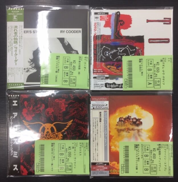 ロック　レコードまとめ 価格入り在庫リスト更新いたしました⇒6/1(土)日本のロック
