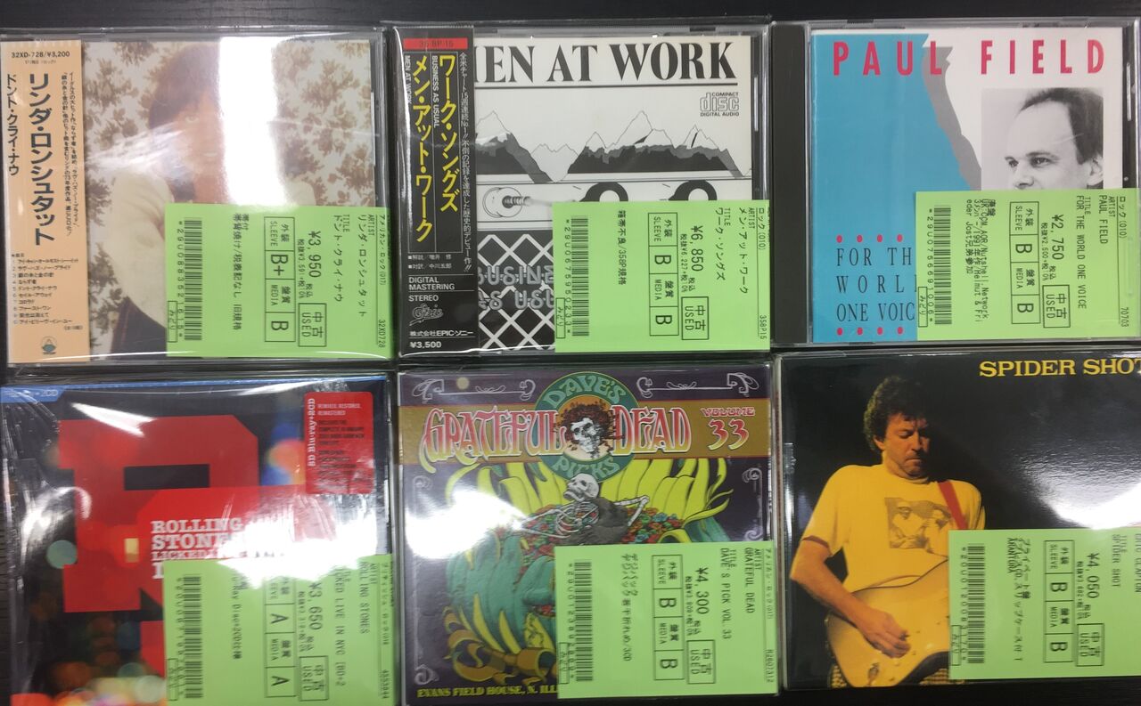クラシックCD 中古１　多いです 6/2(金) 週末オールジャンル中古レコード入荷情報 : ディスク