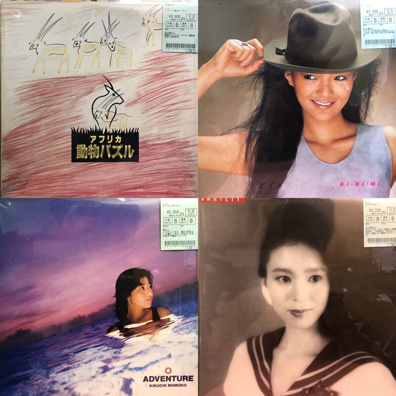 Watson レコード 中古情報】1/5(金)レコード放出デイ 総数約1200枚放出致します