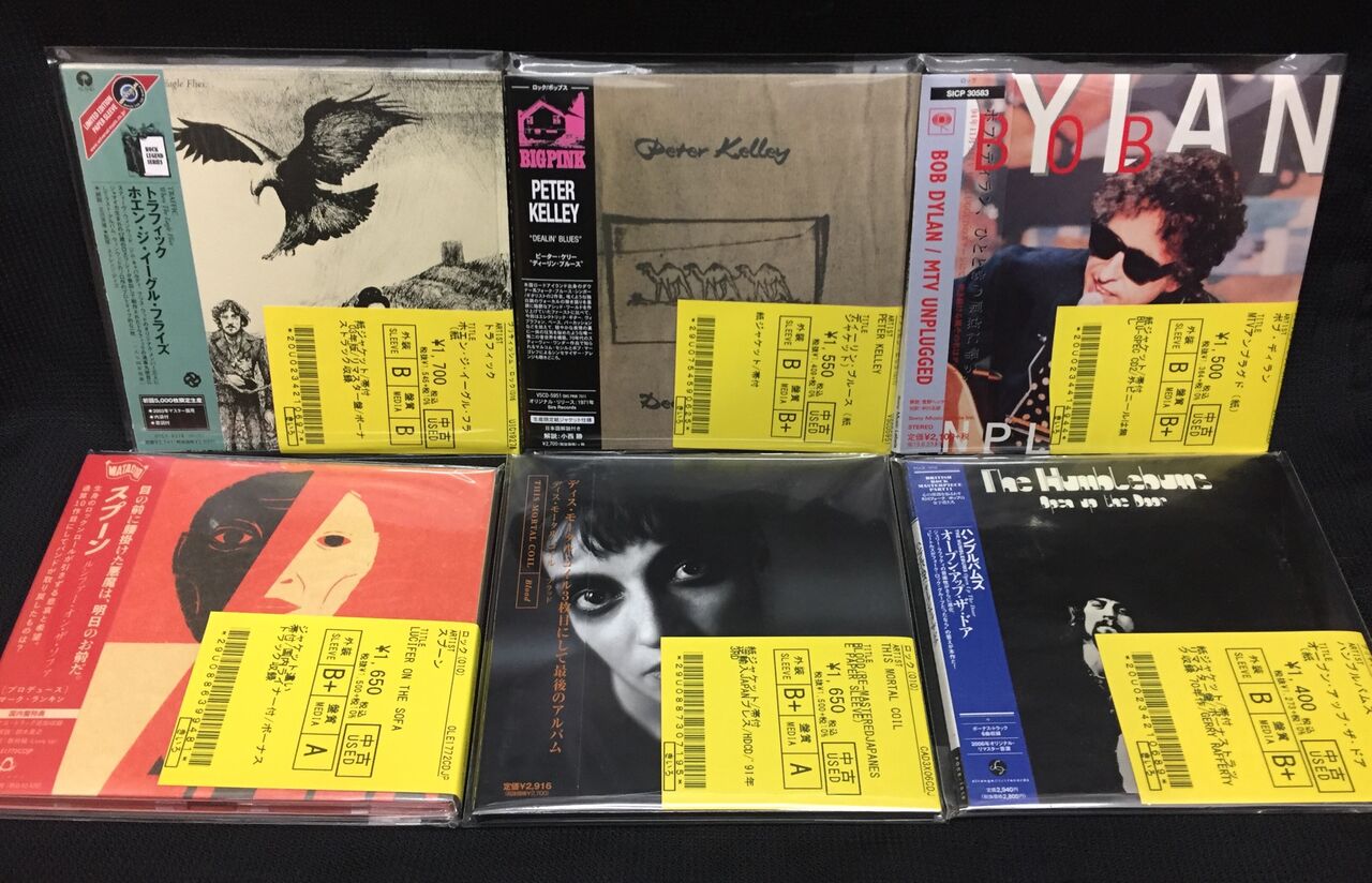 Clusteクラウトロック プログレ CD まとめ売り 12枚 - 洋楽