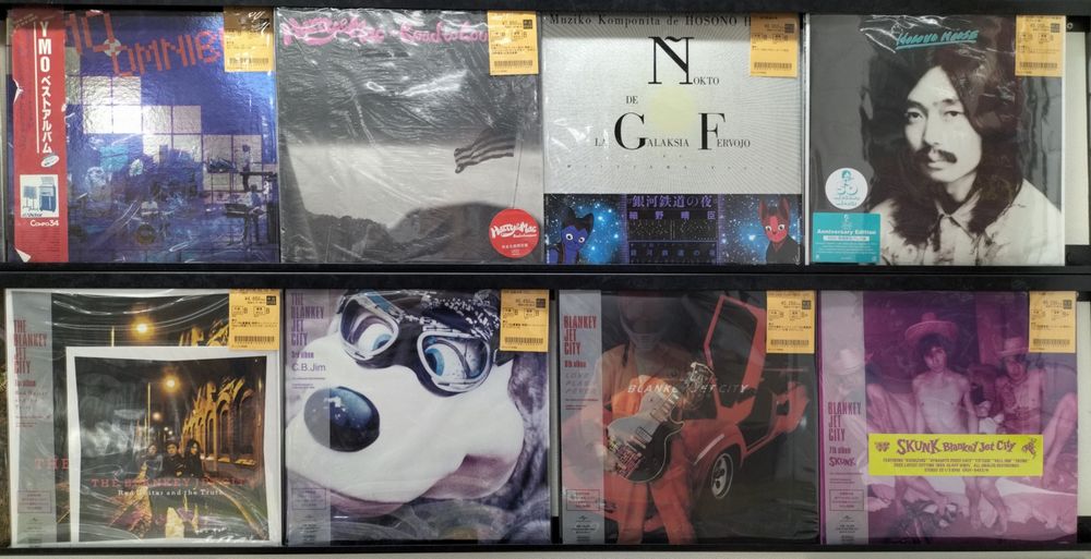 中古情報】ブランキー､細野晴臣､杏里などJ-POP中古レコード入荷