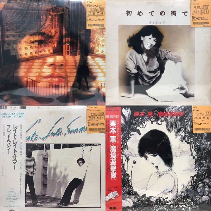 中古情報】12/15(金)レコード放出デイ！総数約1200枚放出致します