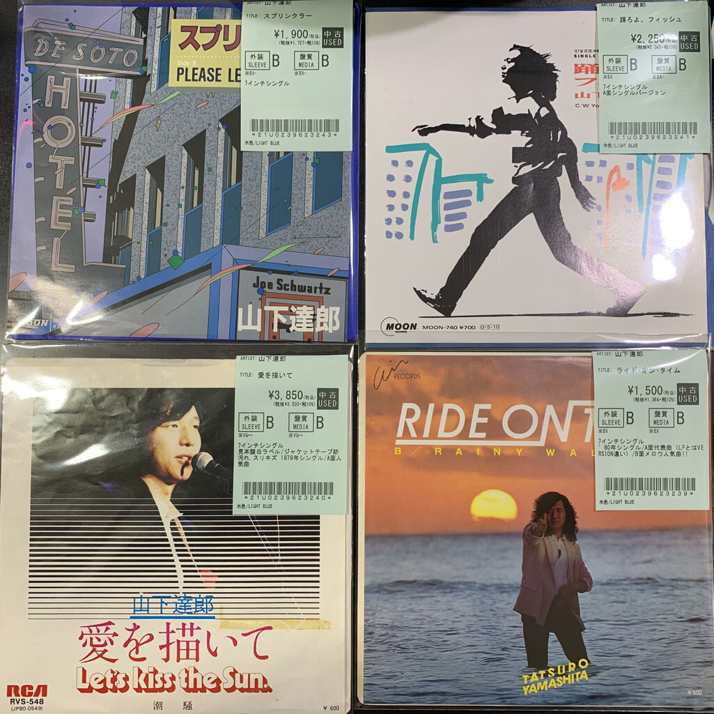 中古情報】山下達郎の7インチシングルがまとめて入荷いたしまし