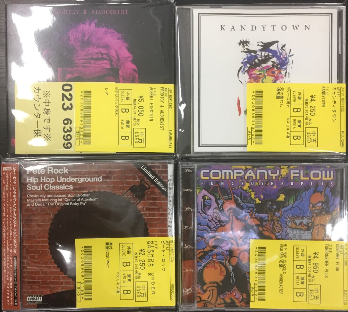 英ロック FRUUPP 紙ジャケットボックスセット 1290353-2-