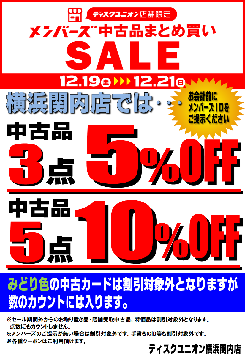 セール中です Amazon.co.jp: 中間パイプ に適合するZX6R に適合するZX636 に適合する