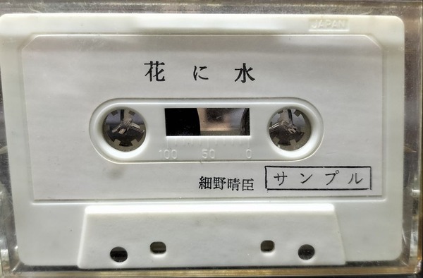 【中古】 中学Ａクラスの音楽/昇龍堂出版/高山清司 芽瑠璃堂 ＞ J・A・シーザー 『青少年のための JAシーザー入門』FJ92