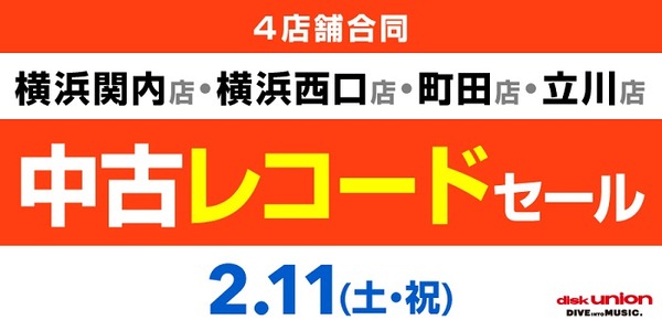 INORAN 未開封レコード INORAN / 想 商品番号 TMJN29009 N700006 (LUNA