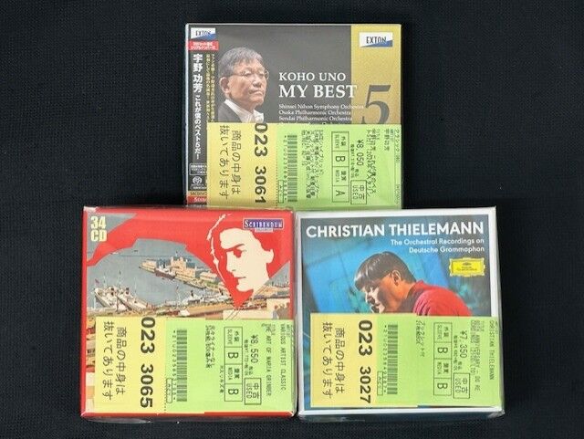 廃盤 4枚組 CD THE FRANZ WAXMAN COLLECTION 廃盤 4枚組 CD THE FRANZ
