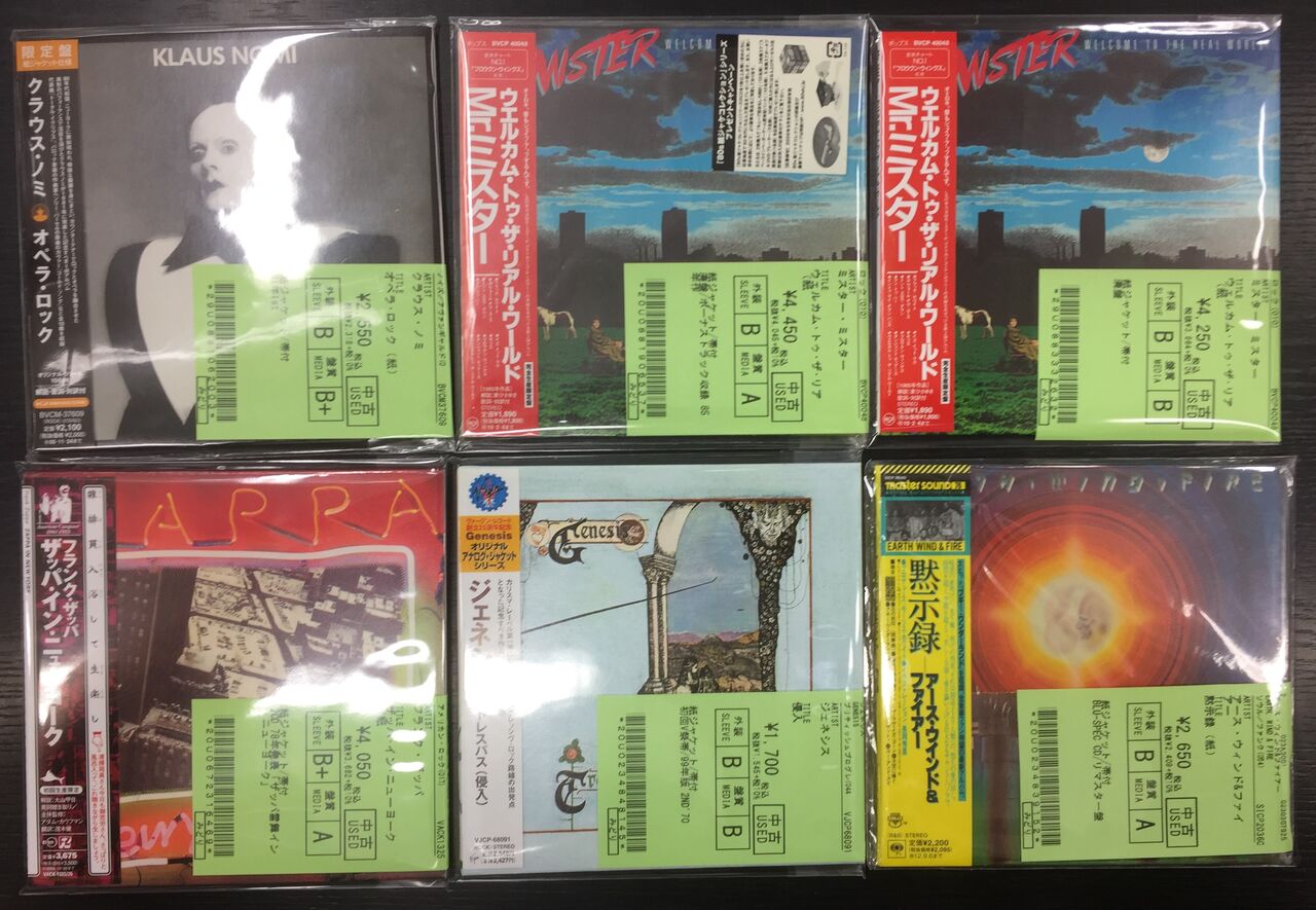 中古情報】1/5(木)ロック、クラシック中心にオールジャンルで約