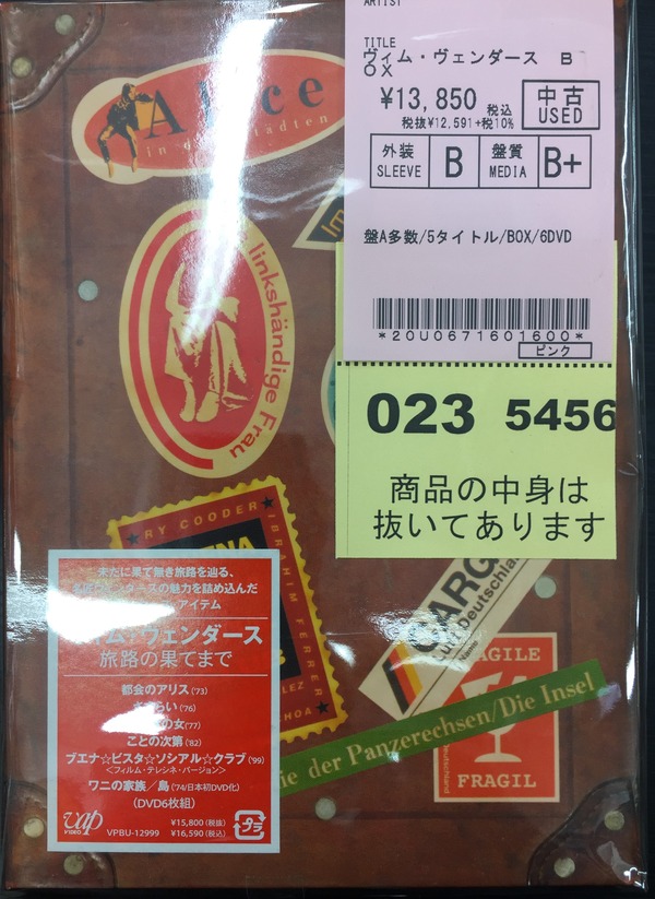 (未使用･未開封品)　ラスト・マップ / 真実を探して 特別版 [DVD] gsx453j ラスト・マップ/真実を探して 特別版 中古DVD・ブルーレイ | ブック