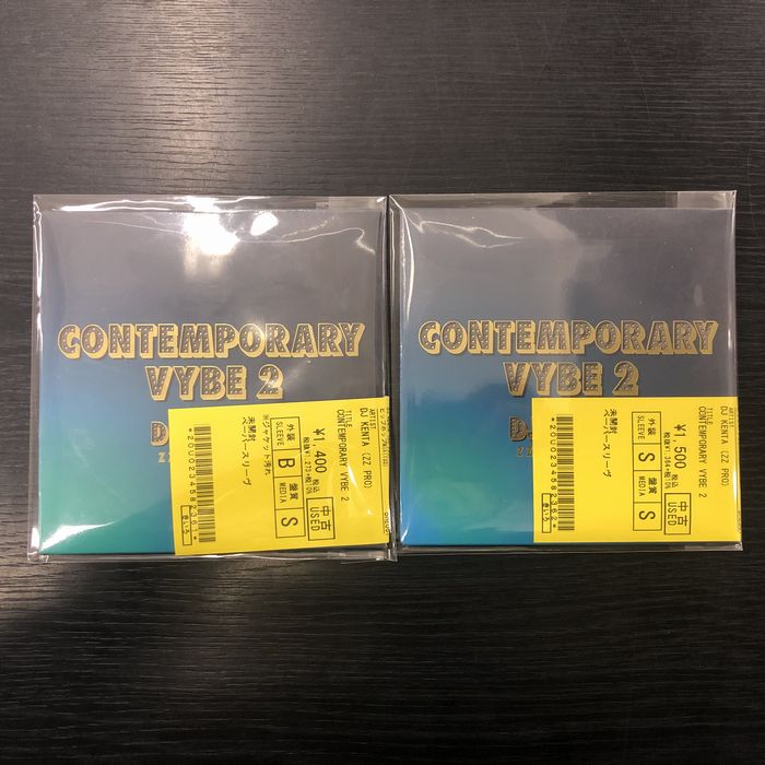 DJ KENTA CONTEMPORARY VYBE CDセット DJ KENTA CONTEMPORARY VYBE CDセット 楽天市場】DJ KENTAの通販