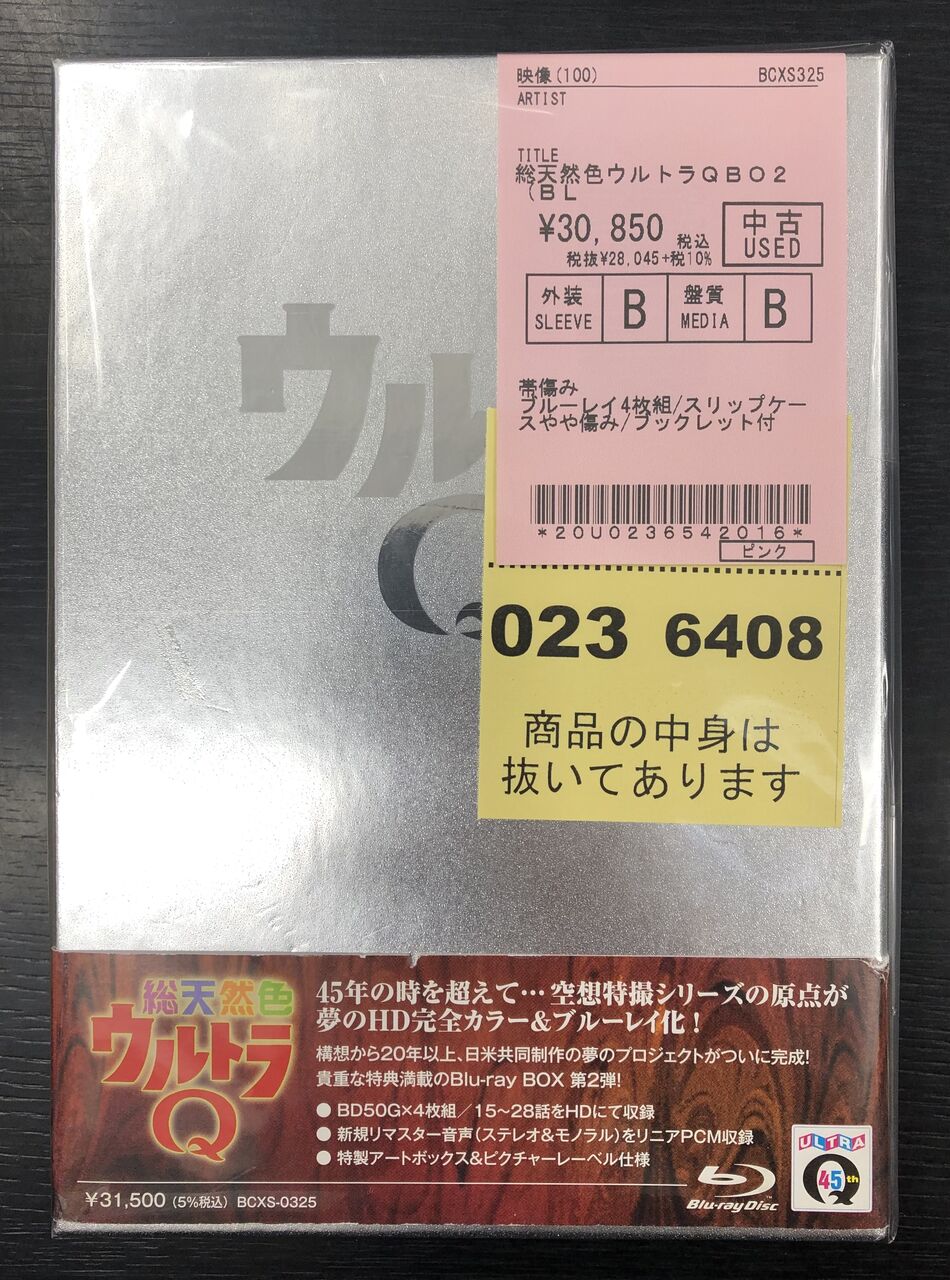 7/6(土)アイドル廃盤CD&DVD中古入荷情報《原田知世,中森明菜