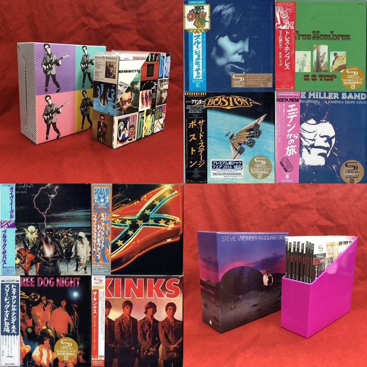 廃盤セール】8/6(日)ロック・プログレ紙ジャケ&廃盤CDセール 廃盤セール】8/6(日)ロック・プログレ紙ジャケ&廃盤CDセール
