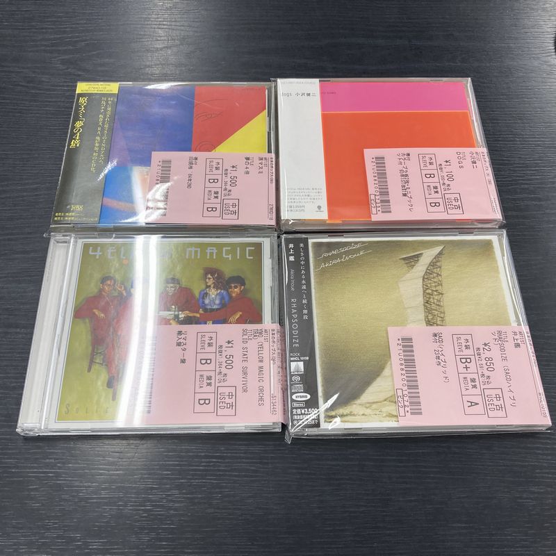 中古情報】中村とうよう関連のコンピレーションやWEEKENDのレア