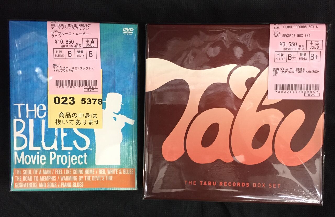 中古情報】11/5(土) クラシック中心に約400点入荷いたしました