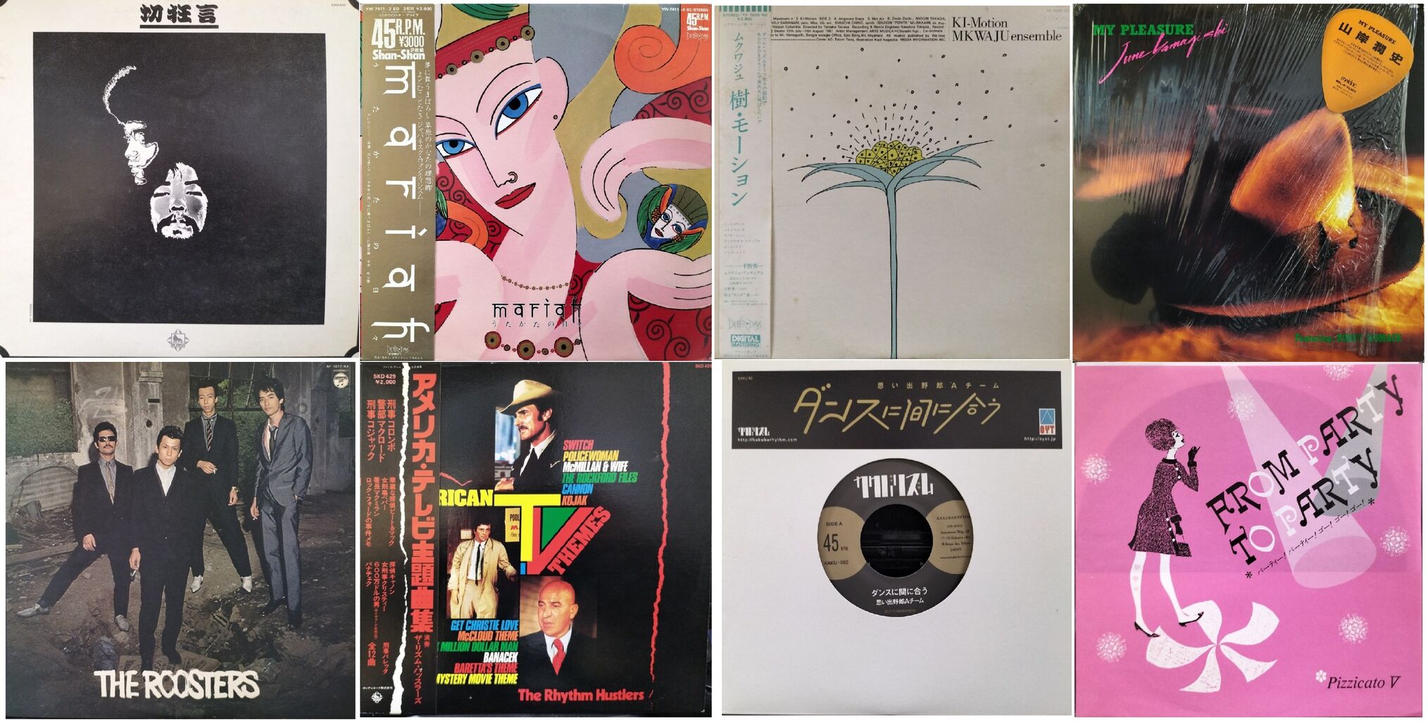 価格公開しました！！【廃盤セール】12/7(日) 日本のロック・ポップス