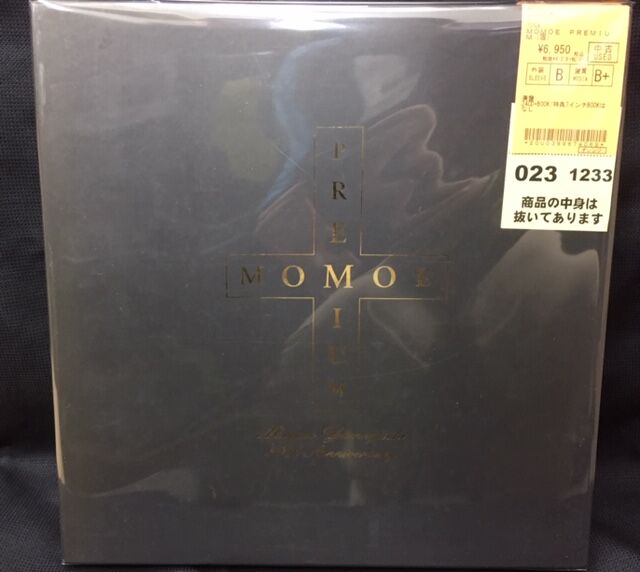 中古情報】12/17(日) BOX大量入荷！ ロックやクラシック、J-POPなどCD