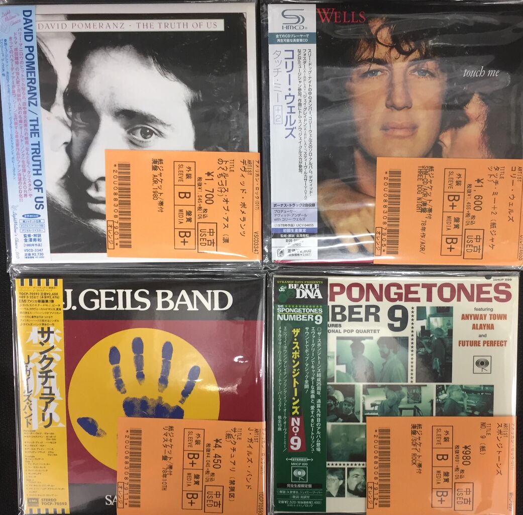 中古情報】9/21(水)オールジャンルでCD約300枚入荷 : ディスク 中古情報】9/21(水)オールジャンルでCD約300枚入荷 : ディスク