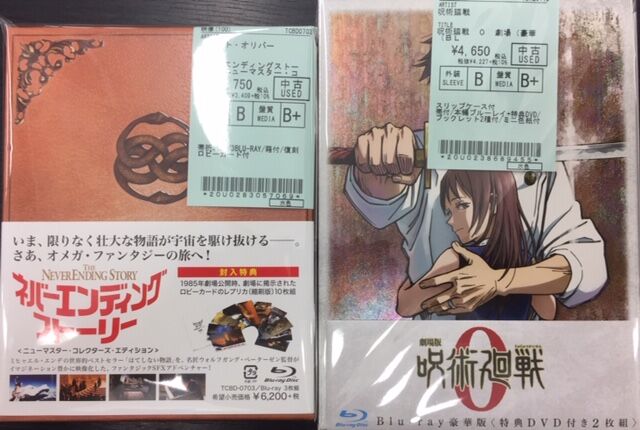 中古情報】8/17(木) DVD/Blu-ray アンドレイ・タルコフスキー作品多数入荷! 約200点ほど入荷いたしました。 : ディスクユニオン横浜関内店 中古情報】8/17(木) DVD/Blu-ray アンドレイ・タルコフスキー作品多数入荷! 約200点ほど入荷いたしました。 : ディスクユニオン横浜関内店