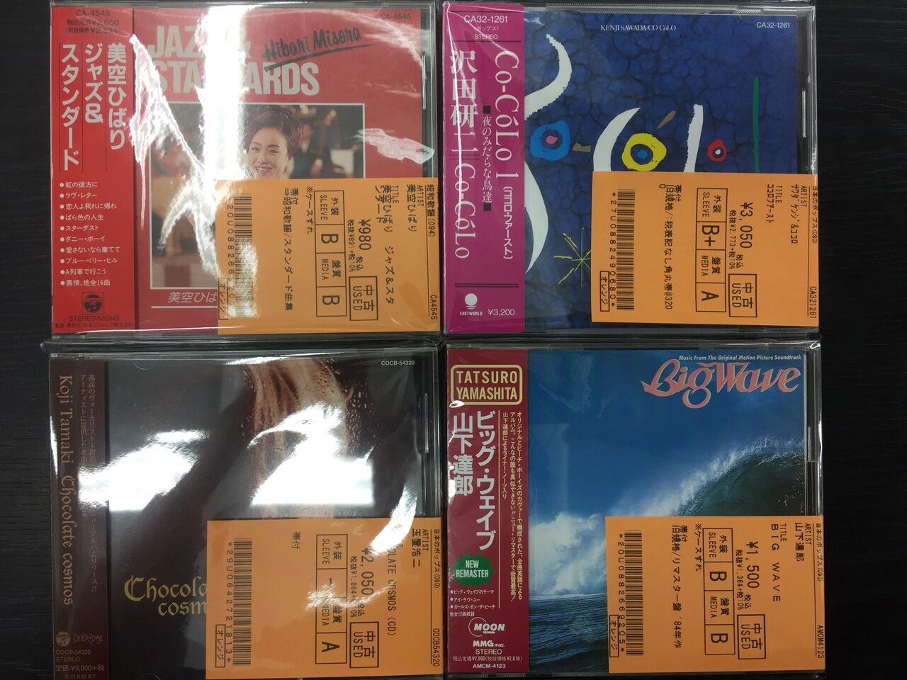 【値下げ】オールジャンルCD【大量】 ☆6/17(土)『オールジャンル新着中古レコードセール』 : ディスク