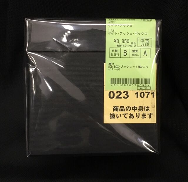 中古情報】ROCK,CLASSIC,WORLDを中心に650枚程入荷いたしました 中古情報】ROCK,CLASSIC,WORLDを中心に650枚程入荷いたしました