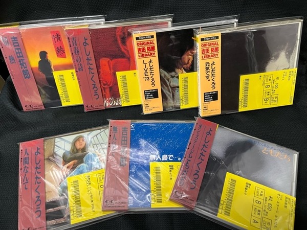 吉田拓郎 絶版 昭和レトロ 譜面 中古美品 吉田拓郎 絶版 昭和レトロ 譜面 中古美品 - メルカリ