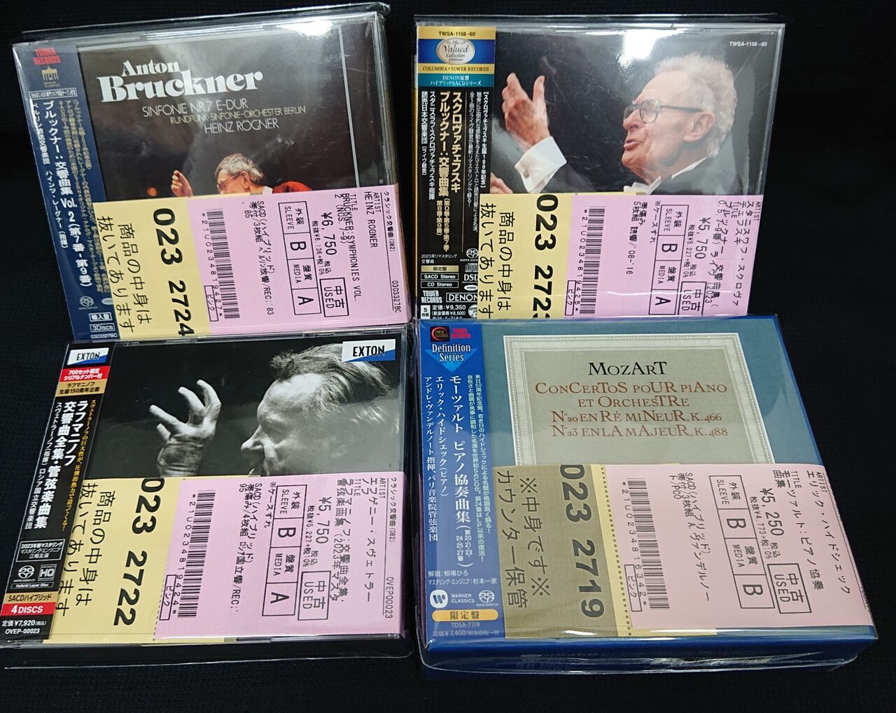 中古情報】クラシックの優良盤が大量入荷しました！ : ディスク