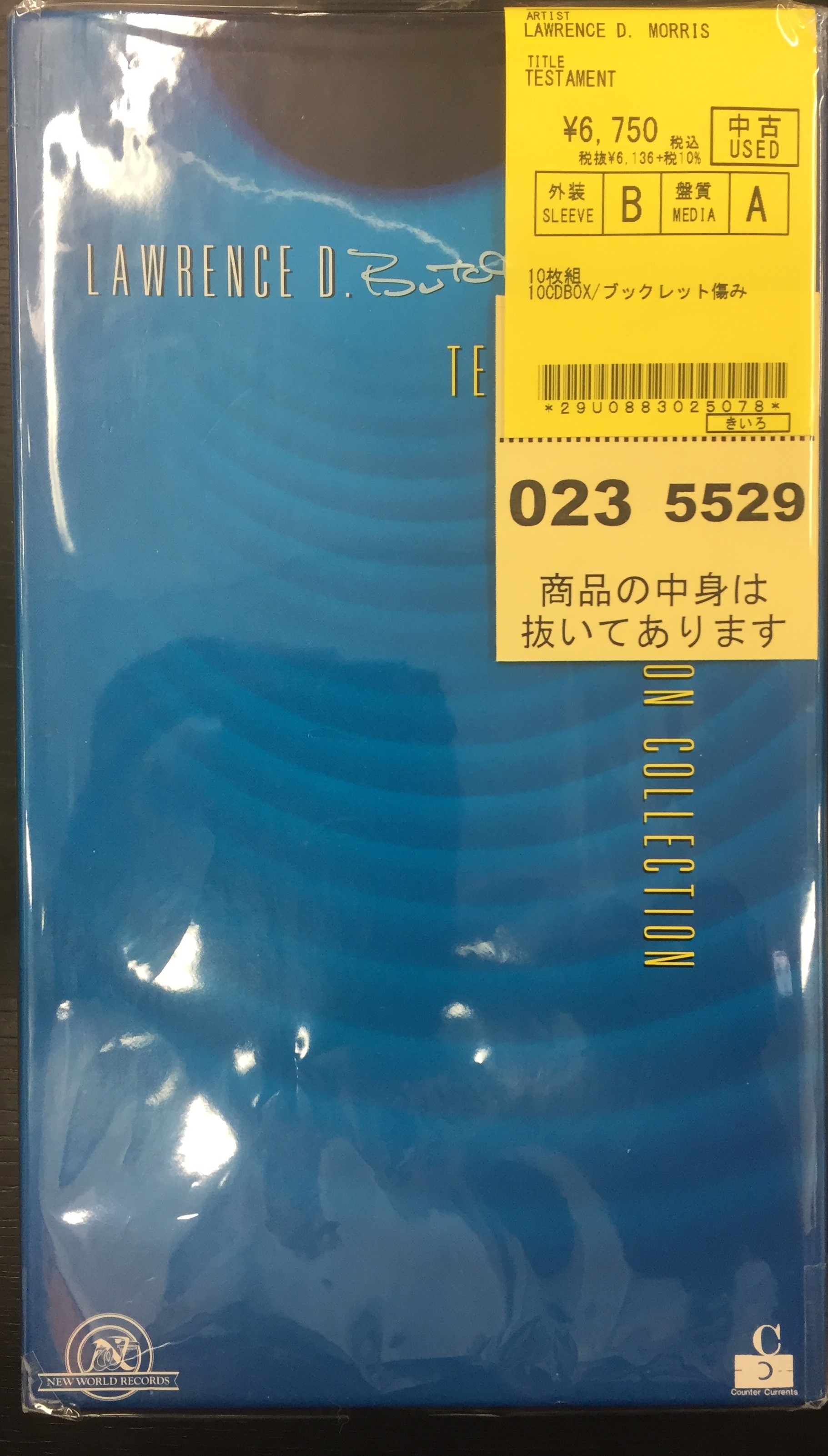 ジャズ名盤CD 30枚 未開封（貴重盤多数含む） 【公式通販】
