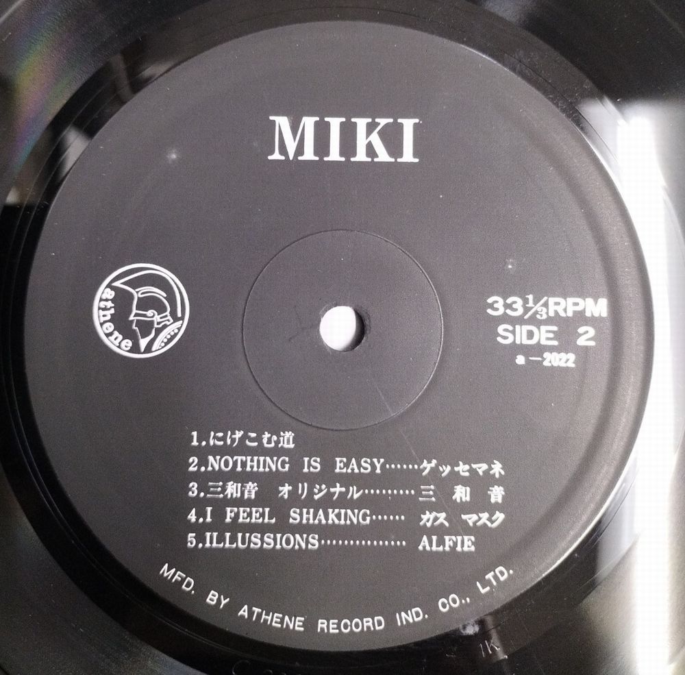 廃盤セール】1/19(日)激レア自主レコード稀少盤販売します 廃盤セール】1/19(日)激レア自主レコード稀少盤販売します