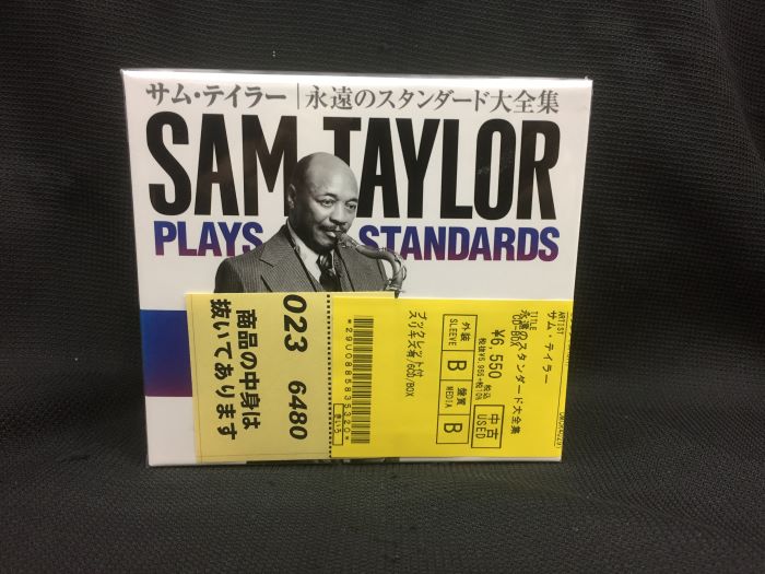 サム・テイラー 永遠のスタンダード大全集 Sam Taylor 昭和名曲大全集