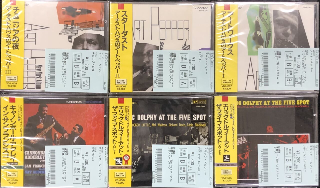 10/15(土)中古CD放出】モダンジャズ旧規格CD一挙70点出展いたします