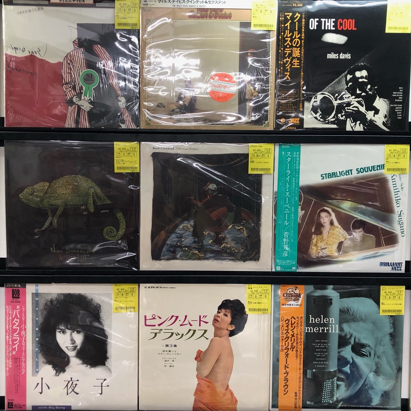 8/22（金）レコード放出DAY!!内容充実の50枚！ : ディスクユニオン横浜