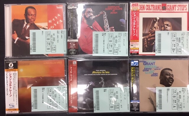 ジャズ中古CD入荷】ジョン・コルトレーン、ソニー・ロリンズ
