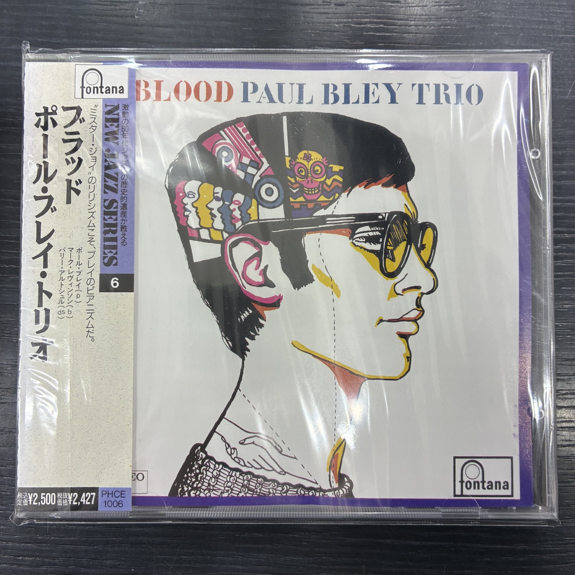 中古情報】 ポール・ブレイ・トリオ／ブラッド（PAUL BLEY TRIO