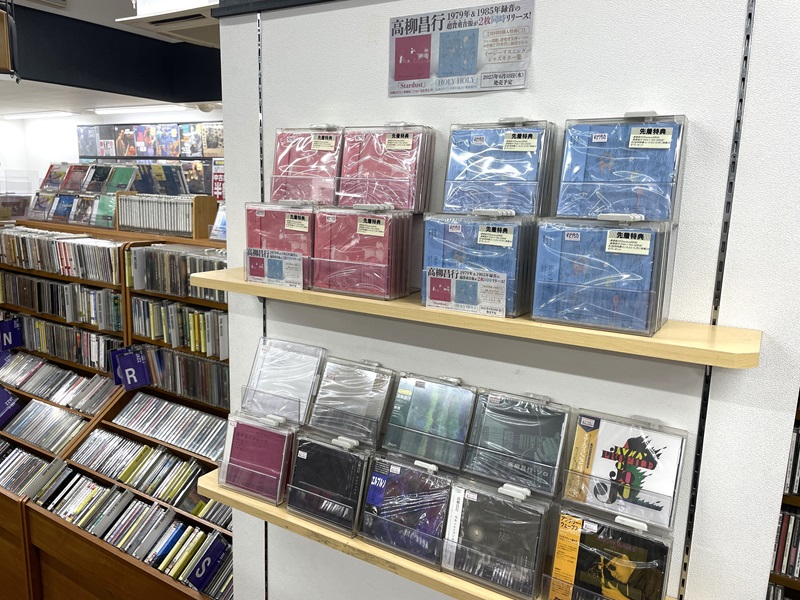 新品CD/LP】高柳昌行の超貴重音源2タイトル(特典CD)ほか入荷