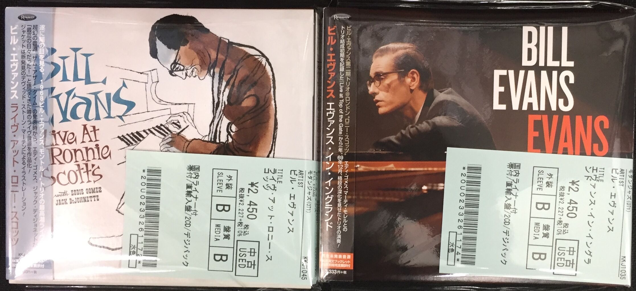 10/1(土)中古CD放出】モダンジャズを中心に約250枚放出いたします